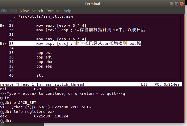 屏幕截图 2024-05-11 220654
